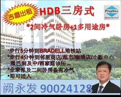 Blk 118 Lorong 1 Toa Payoh (Toa Payoh), HDB 3 Rooms #128832432